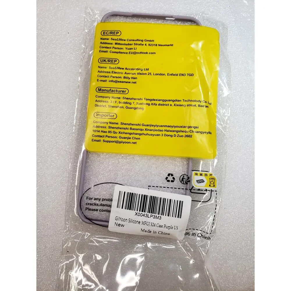 AliYoon Silicone Case for Samsung Galaxy S24 Regular (Purple)